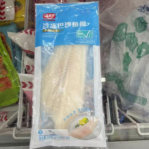 海天下冷冻巴沙鱼柳200g（仅供济南市区） 商品图0