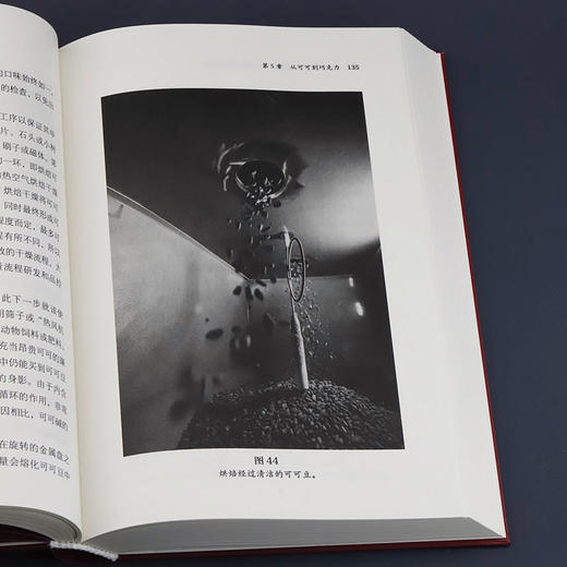 【通贩版】可可与巧克力：时尚饮品、苦涩回味与众神的食粮 一口巧克力 半部人类史 ZUI甜蜜博物馆 科隆巧克力博物馆策划 社会科学文献出版社 商品图4