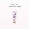保税直发 LANOLIPS 多用绵润护肤膏 15g （101经典） 商品缩略图0
