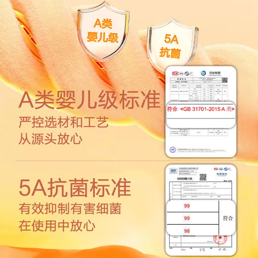 男中老年秋冬季节远红外保暖套装 商品图2