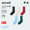 朵熙儿 袜子女士双针中筒袜秋冬季男士棉袜透气百搭情侣袜 5双装 商品缩略图0