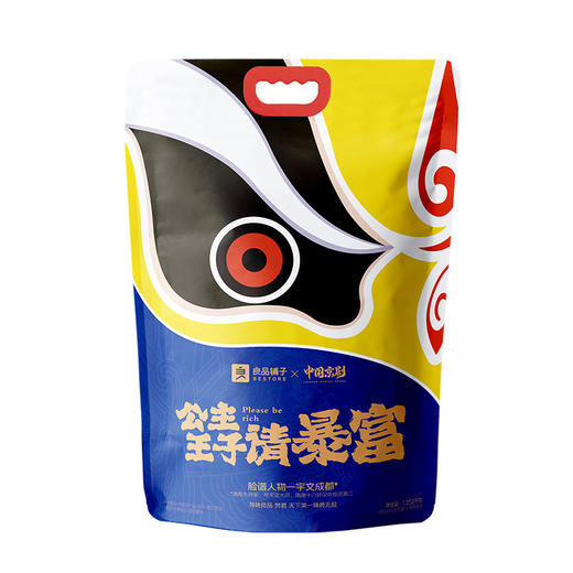 2025年中秋良品铺子 公主王子请暴富1253g 商品图3