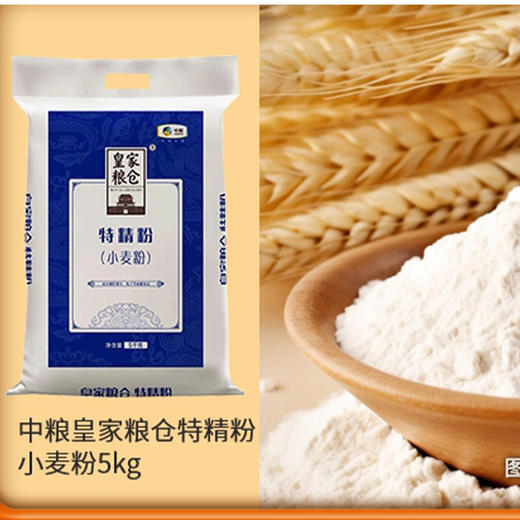 中粮福临门民生大礼包【LXZQSW3.0】 商品图4