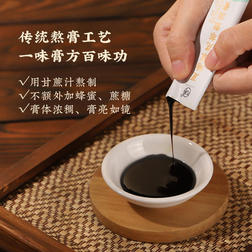 【夏枯草昆布散消膏】几养|护养“双腺”小能手  商品图3