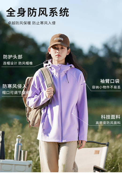 2025新款情侣软壳冲锋衣防风保暖连帽户外套男女款休闲夹克运动必备BS23690A-W 商品图2