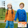 棉花堂多巴胺色绵羊毛防静电开衫童装毛衣——FD52192 商品缩略图3