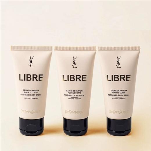 YSL/圣罗兰香水系列身体乳小样50ml*3 商品图1