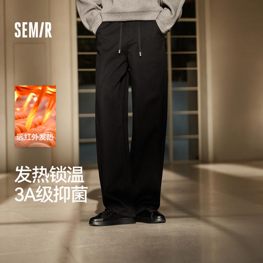 森马休闲裤男冬发热抑菌卫裤宽松弧形弯刀裤2025新款裤子基础百搭 商品图0