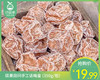硕果田间手工话梅皇（350g/包）生产日期: 2月 商品缩略图0