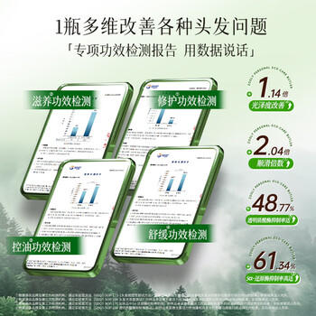 卓蓝雅 生姜控油洗发水800ml  （清爽控油洗发露洗头膏清爽 男女通用 ） 商品图5