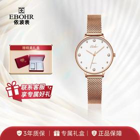 依波(EBOHR)手表卡纳系列简约纤薄防水编织带石英女表5150