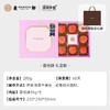 麦轩 岭南凤梨酥荔枝酥280g 广东深圳糕点精品 商品缩略图5