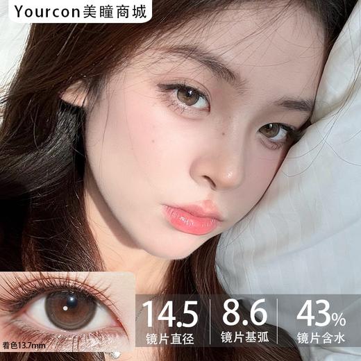 Bollycon日抛·碎碎念/小情绪·14.5mm·中大着色·10片装 商品图0