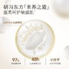 半亩花田氨基酸洁面慕斯泡沫洗面奶洁面乳控油保湿深层清洁男女士 商品缩略图4