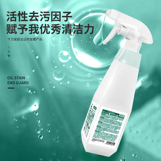 白倍极3瓶浴室清洁剂 商品图1