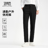 【防水】圣得西男女同款通勤户外休闲裤2025秋季新款弹力舒适长裤 商品缩略图0