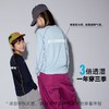 咕噜日记儿童天丝肌底T秋季男童户外反光长袖女童透气上衣亲子装PQTX2537-PQTX2538 商品缩略图4