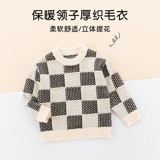 儿童毛衣冬季新款男童加厚格子毛衫女童保暖毛线衣冬装小童套头衫 商品图1