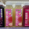 【超市】味全每日C 100%水蜜桃300ml 商品缩略图0