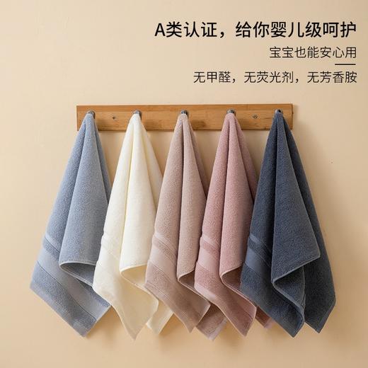 胖某来同款新疆棉毛巾【FF飞飞 新疆长绒棉毛巾】五色可选，加厚120G一条，优质长绒棉，原生质感，柔软耐用，吸水更强 ！ 商品图1