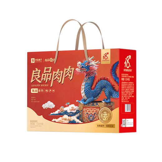 2025年中秋良品铺子 肉肉礼1574g（2025） 商品图3