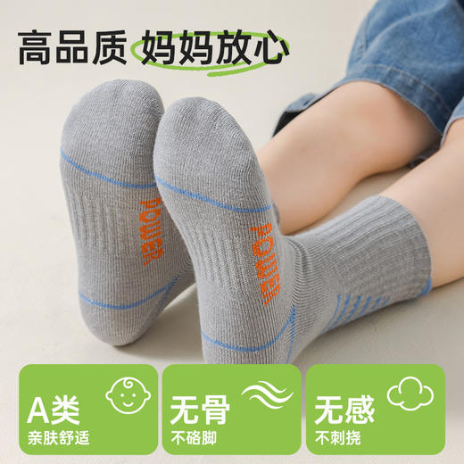 超重五双装【中筒板型很百搭！柔软透气】男童袜子中筒袜秋冬季儿童男孩大童无骨棉袜学生春秋运动袜子。rb 商品图1
