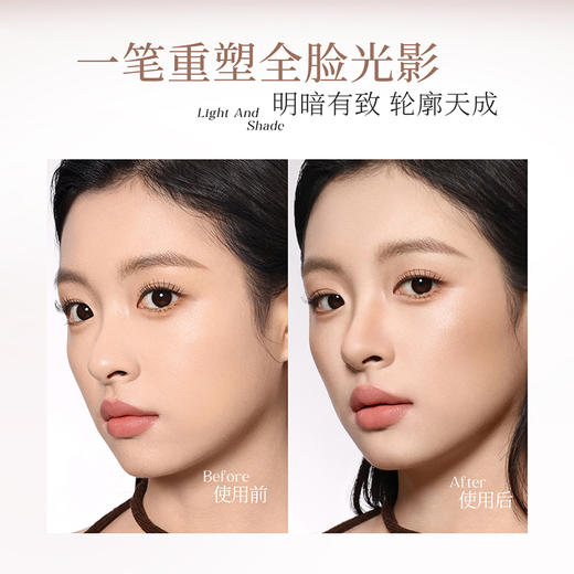 【新品】菲鹿儿双头修容提亮笔高光腮红一体脸部凹陷立体轮廓阴影鼻影持妆新手 商品图7