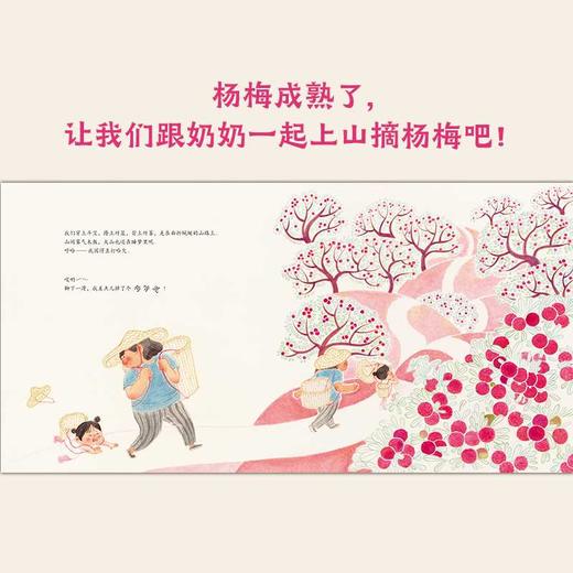 守一座山 商品图1