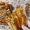 【超值4袋装】舟选 现烤安康鱼片/鳗鱼片 休闲小零食 鲜香美味 50g/袋 商品缩略图8
