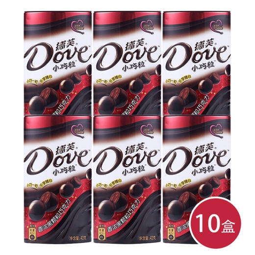 德芙黑巧小巧粒42G*10(6914973605701) 商品图0