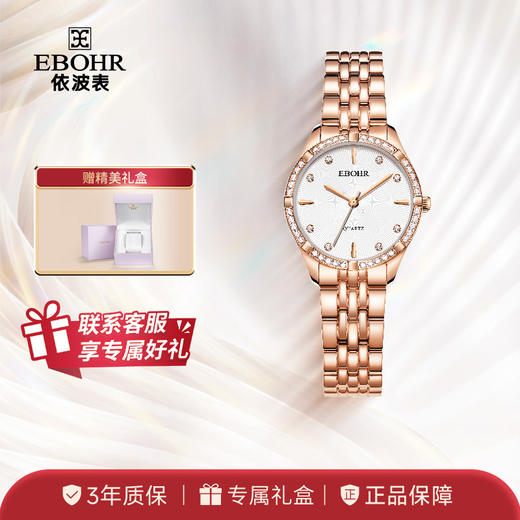 依波手表女小众轻奢石英女表简约气质小金表女款小表盘石英表5158 商品图0