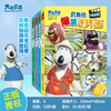钓鱼历险记 商品缩略图1