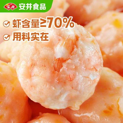 安井虾滑球锁鲜装150g 商品图1