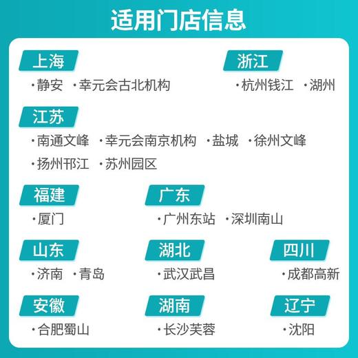 官网守胃健康体检套餐（需打电话预约VIP，网上只能预约普检）（手机接收卡号密码） 商品图3