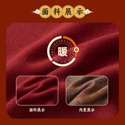 嘟嘟家宝宝新年毛衣冬季新款男童上衣红色喜庆女童针织衫宝宝童装 商品图3