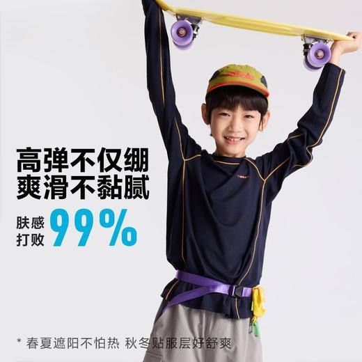咕噜日记儿童天丝肌底T秋季男童户外反光长袖女童透气上衣亲子装PQTX2537-PQTX2538 商品图3