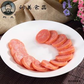 刘美排骨肠约0.70~0.75kg2根