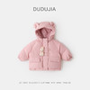 【现货】【嘟嘟家】宝宝男童女童儿童冬款连帽外套棉服D4DMA004 商品缩略图6