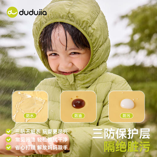 【店长主推】【杜邦三防】嘟嘟家儿童轻薄款羽绒服男童女童外套宝宝保暖童装潮 商品图4