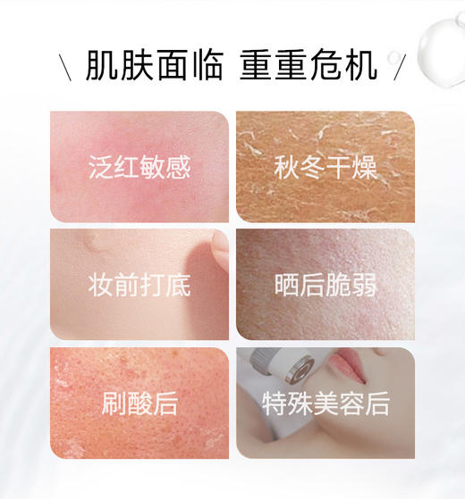 【滋养抗皱】HABA角鲨烷油1代精纯美容油 保湿补水舒缓护肤【非质量问题不退换】 商品图2