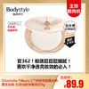 【9.13王炸割肉价】Charlotte Tilbury CT粉饼无暇蜜粉饼柔焦定妆 白月光粉饼替换芯9g（效期至26.5） 商品缩略图0