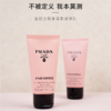 PRADA/普拉达我本莫测身体乳50ml*3 商品缩略图1
