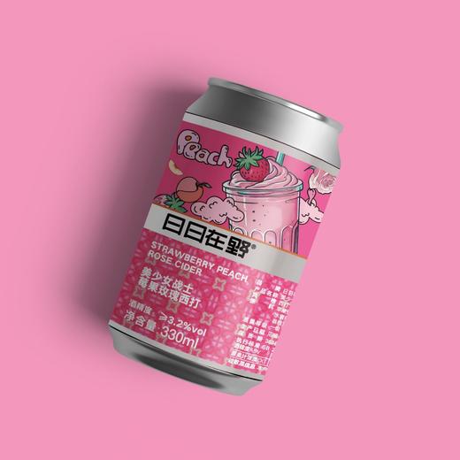 日日在野 美少女战士 330ml 商品图0