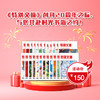 共赴书海之约，订阅2024＋2023《特别文摘》全年，组合价：150 商品缩略图0