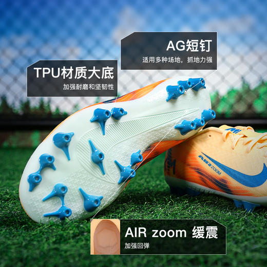 小李子NIKE耐克刺客16中端低帮AG短钉运动足球鞋成人男FQ8365-801 商品图2