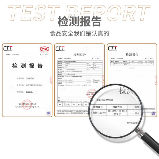 海南冷榨椰子油-500ml*1罐 商品图4