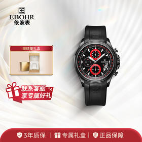 依波表EBOHR男表潮流飞驰系列时尚百搭石英表男防水运动手表5134