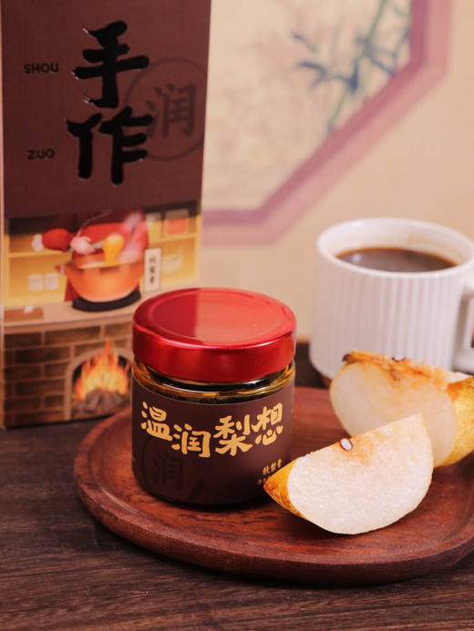 秋梨膏 商品图2