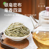 特级白豪银针明前春茶古树茶高山白茶30g自饮品鉴装CM 商品缩略图1