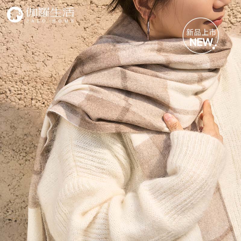 伽罗 JALO 100%羊绒格纹羊绒披肩围巾（3个工作日内发货）